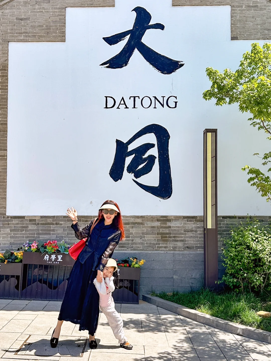 带娃刚从大同回来，山西游后劲儿有点儿大...