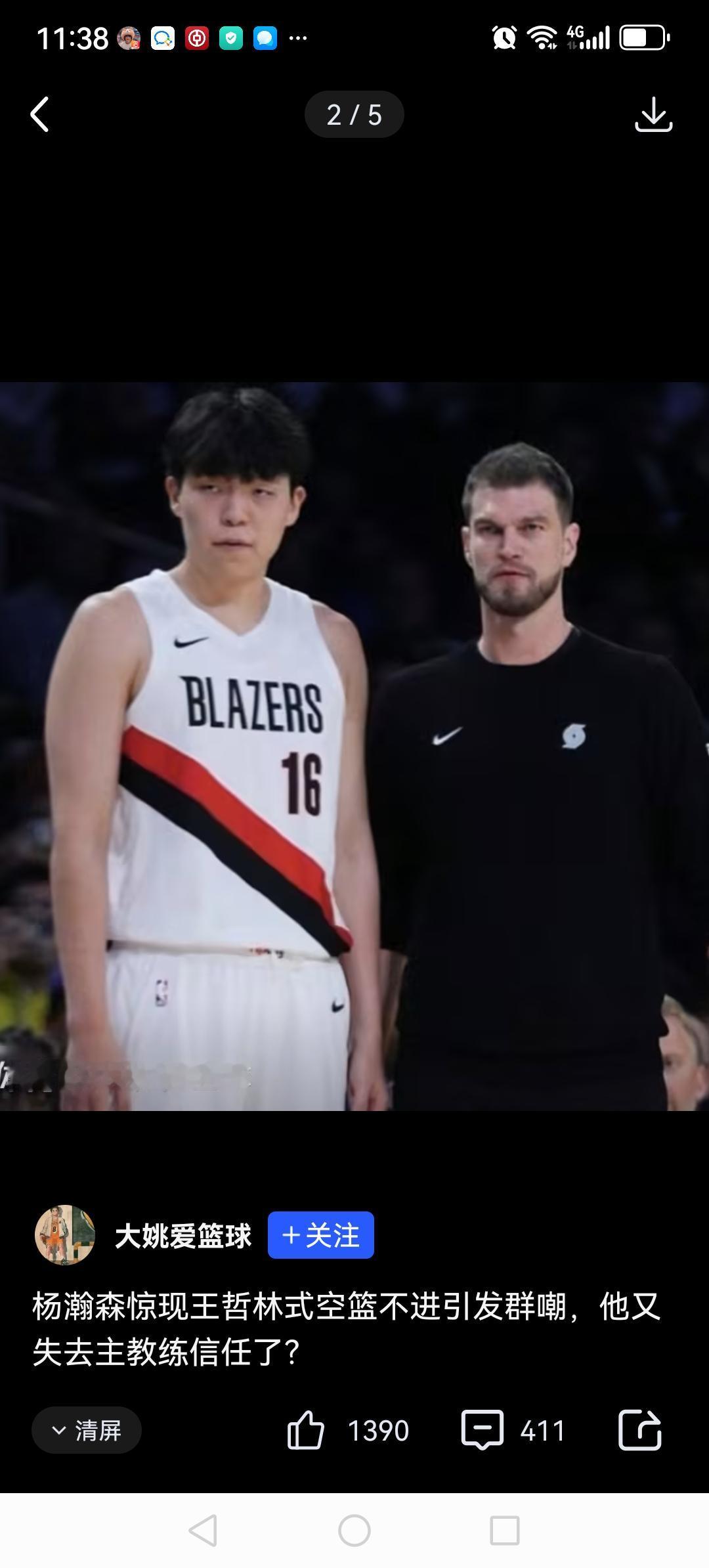 赶紧把杨瀚森下放到发展联盟吧！今天开拓者在大比分领先雄鹿的时候，主教练把杨瀚森派