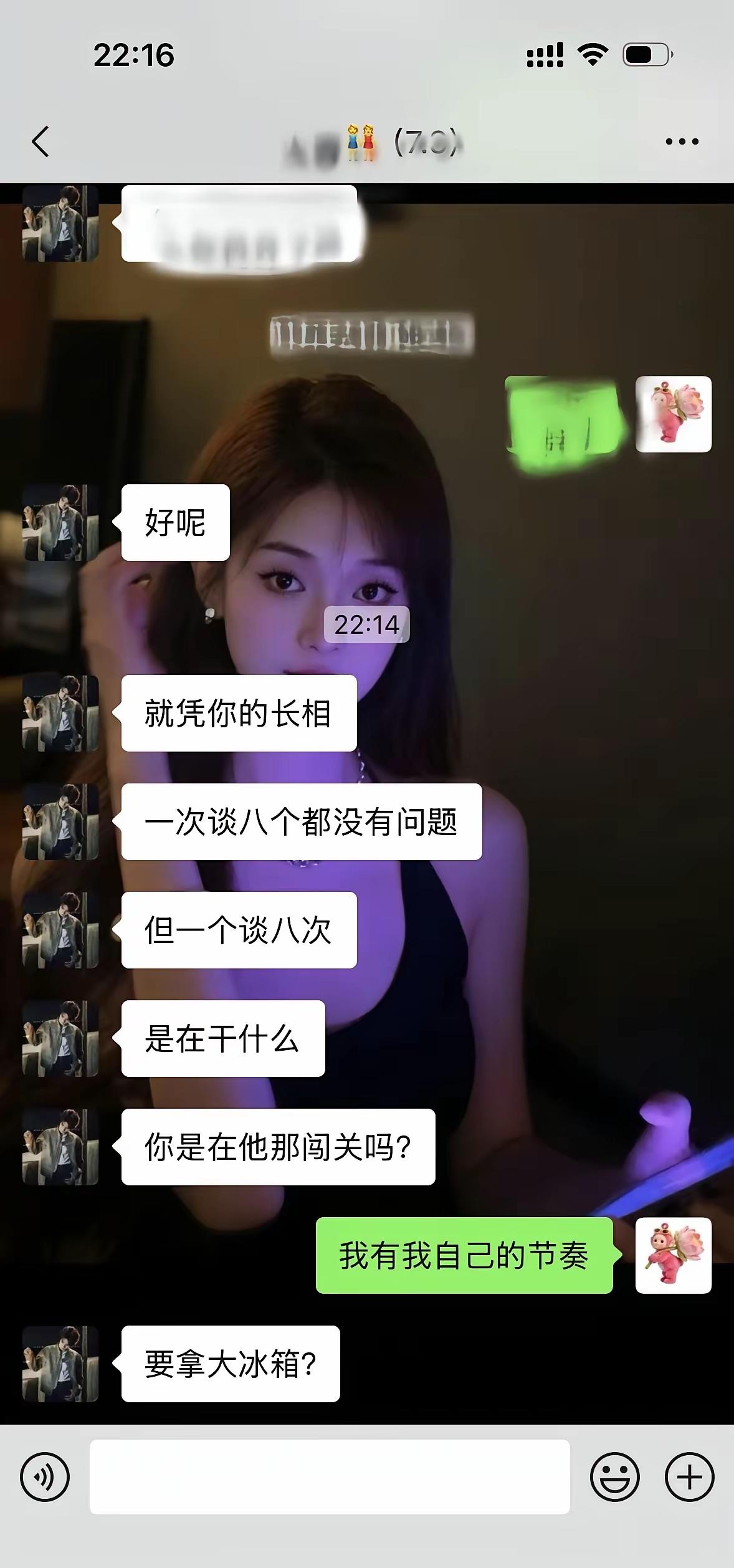 哈哈哈哈，大冰箱深入人心[笑哭]