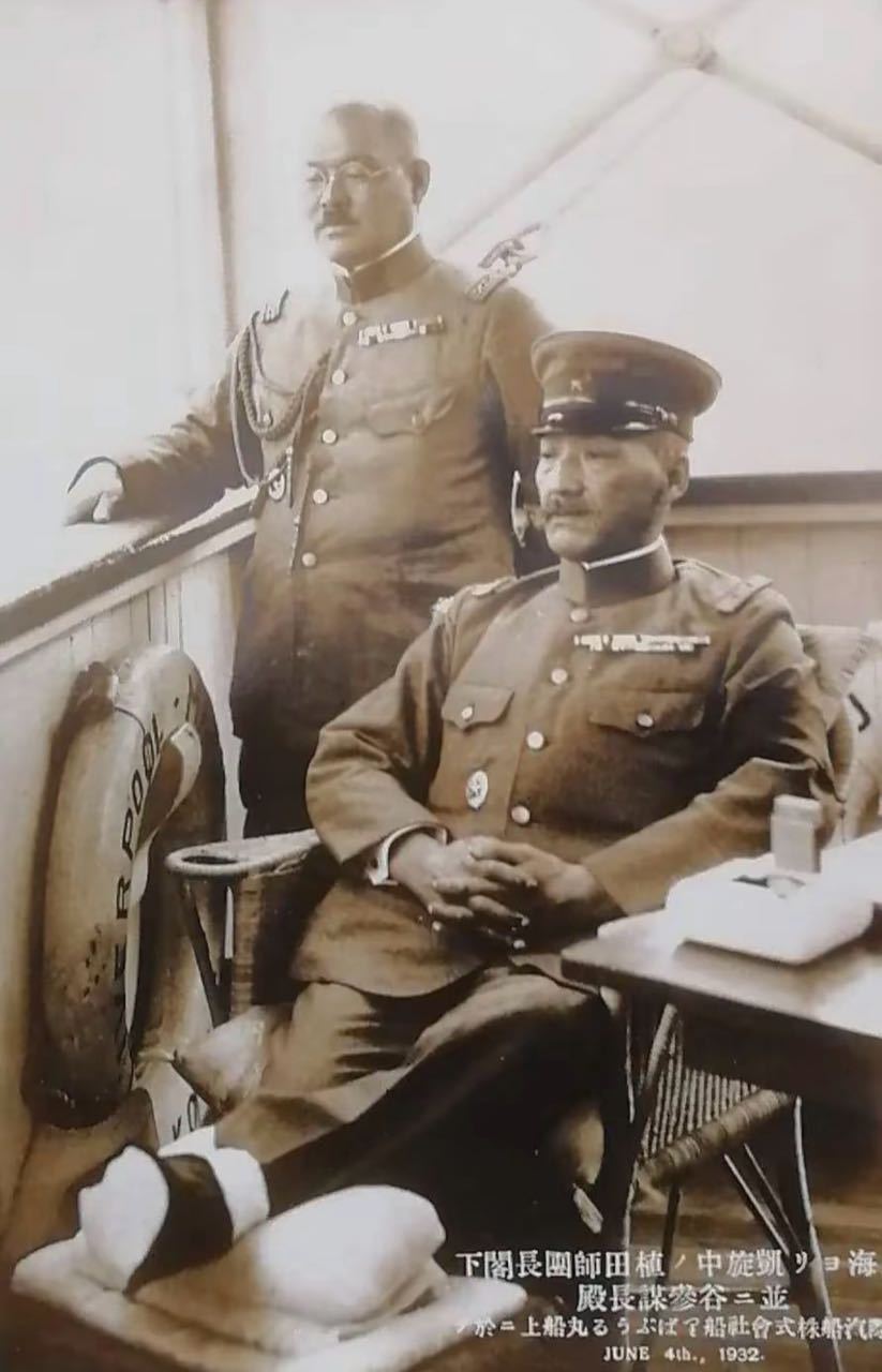 【来自投稿】1932年6月4日，上海“一二八事变”结束后，日军第九师团师团长植田