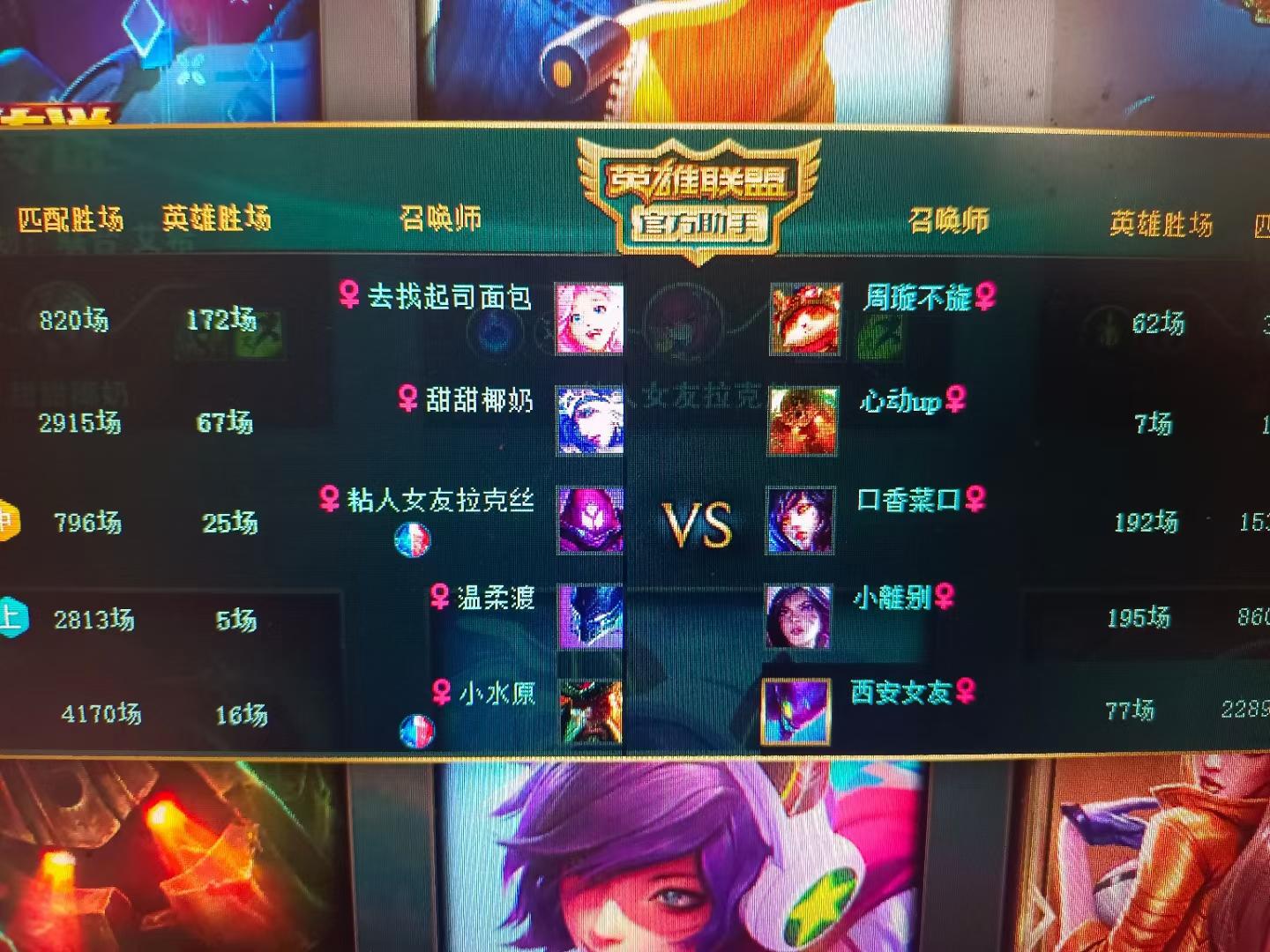 10个妹妹开自定义太快乐了
猜我是哪个