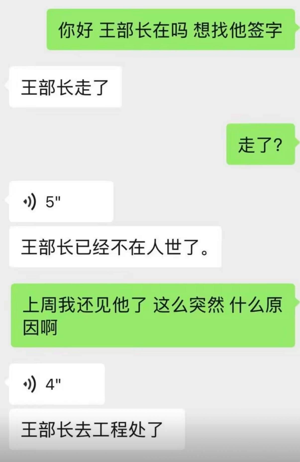 [泪奔] ​​​