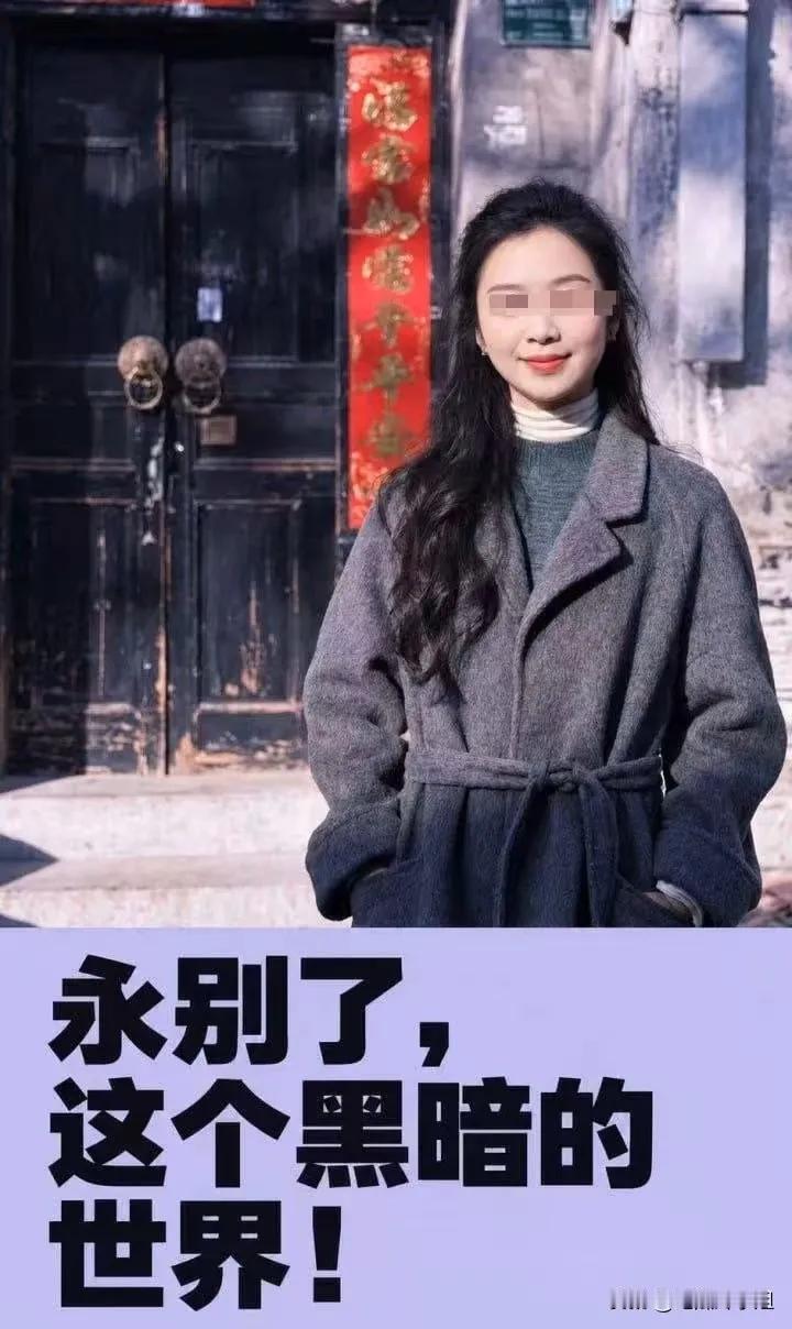 为了一个差评自杀，这个女人心理也太脆弱了，这种人不适合做生意。
对于这种网上的差