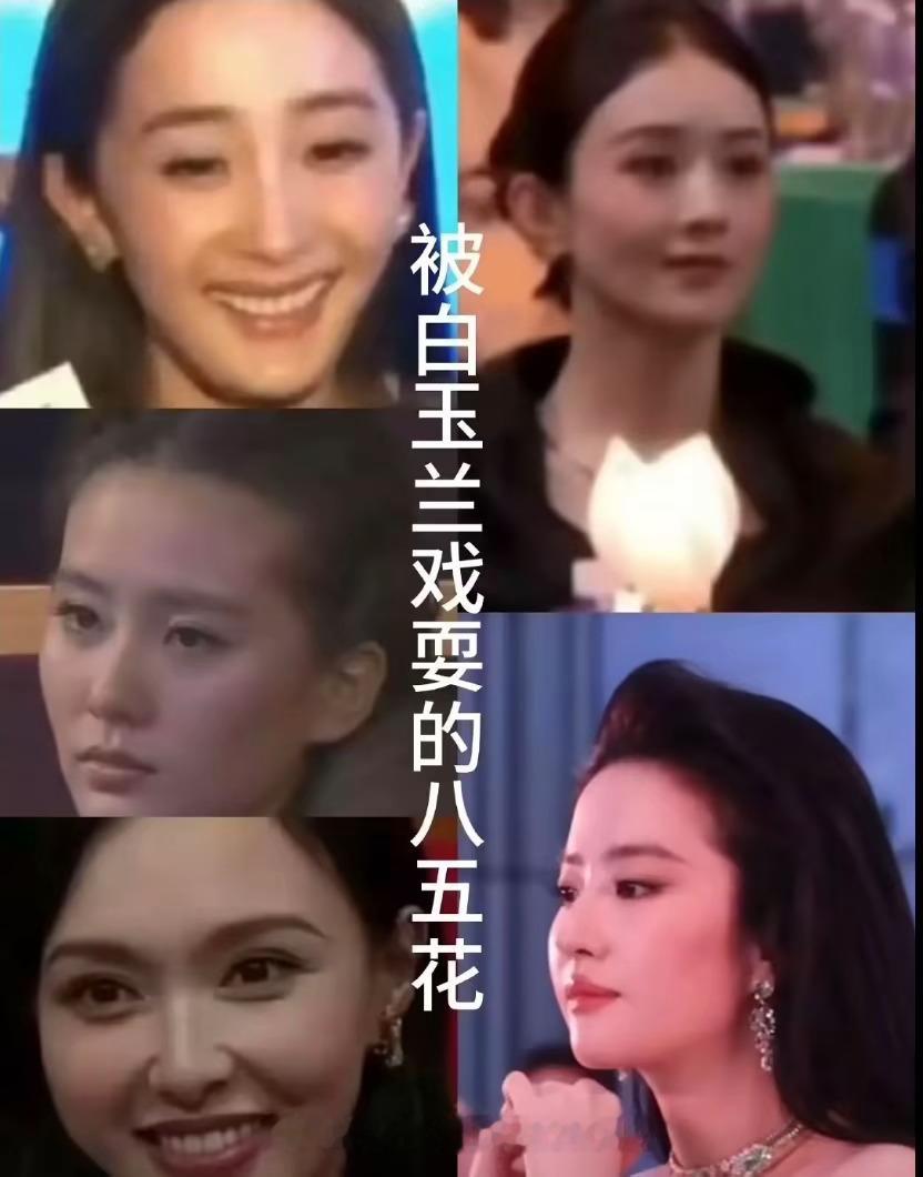 五排头像来了 