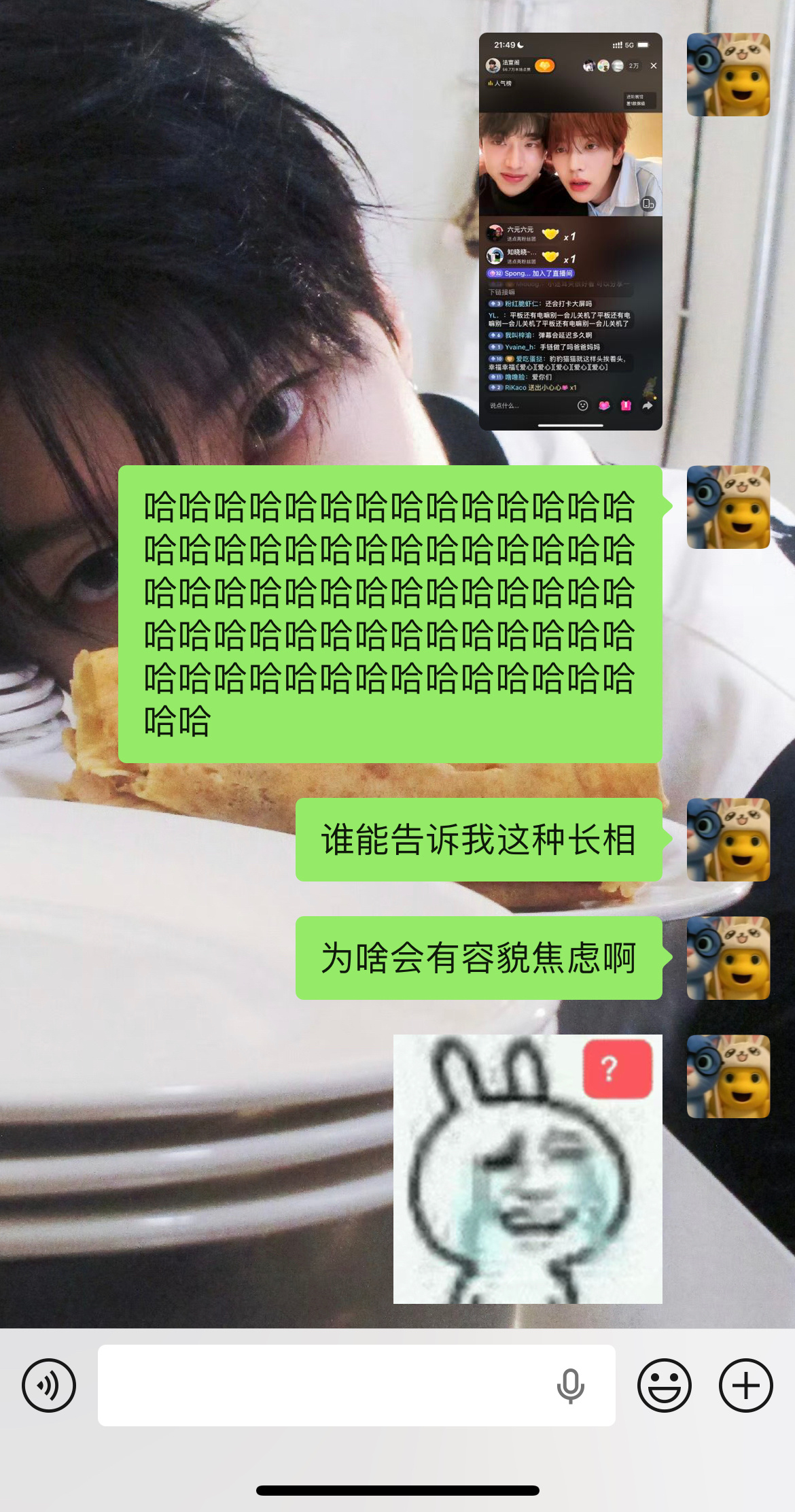好美啊妈妈 