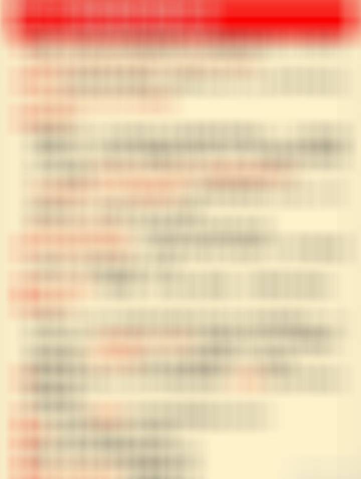 周末热议消息 