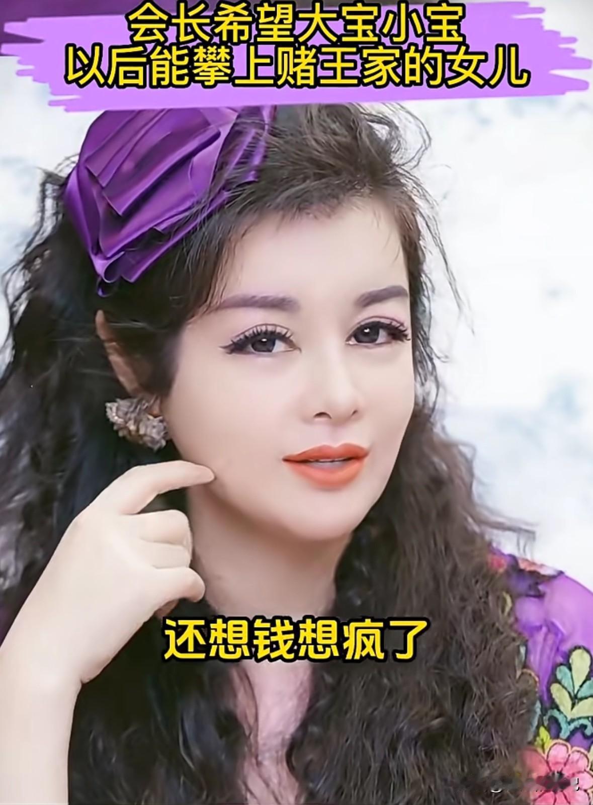 网友质疑于文红，“你会让你儿子找一个比自己大20岁的人当老婆么”？
于文红说“我