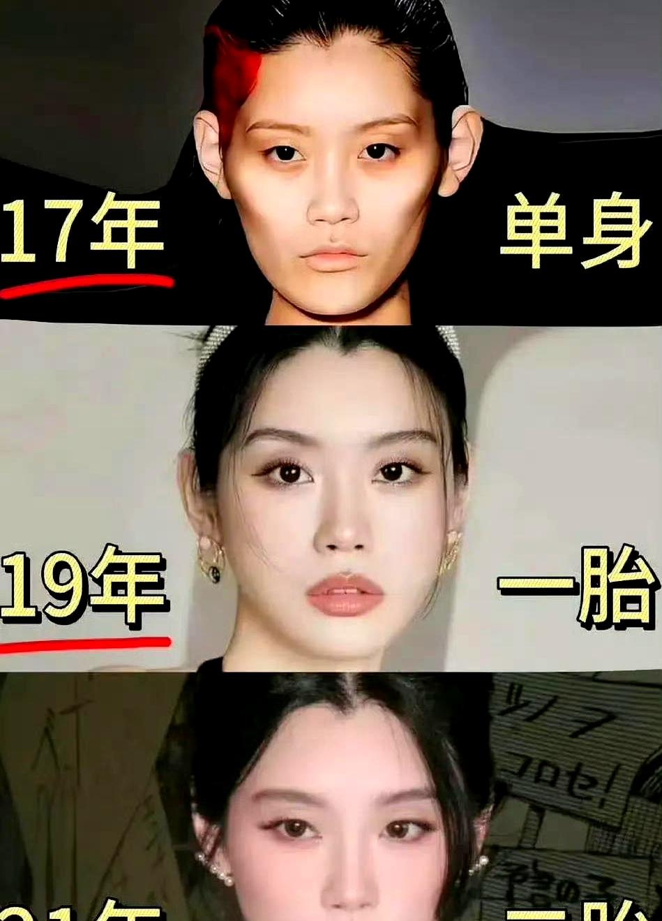 嫁对人到底有多重要？
看看奚梦瑶就懂了。
她嫁给何猷君之后，生活状态明显不一样了