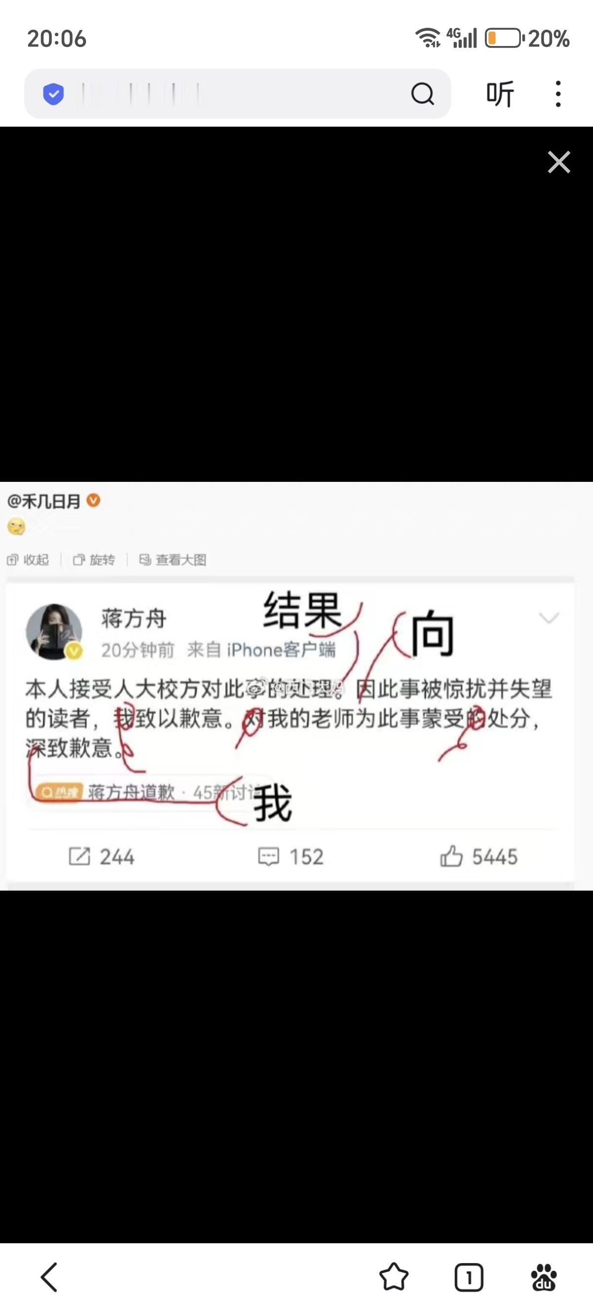这一共才几个字啊写成这样…不说小学生，初中生也不至于吧？

郝景芳说自己现在基本