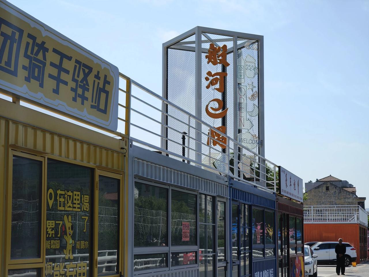 淄川这段路有了新变化！

坐标淄博市淄川区般河北路，吉祥路至通济街段，新设立了般