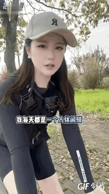 中年少女？这个词有点…