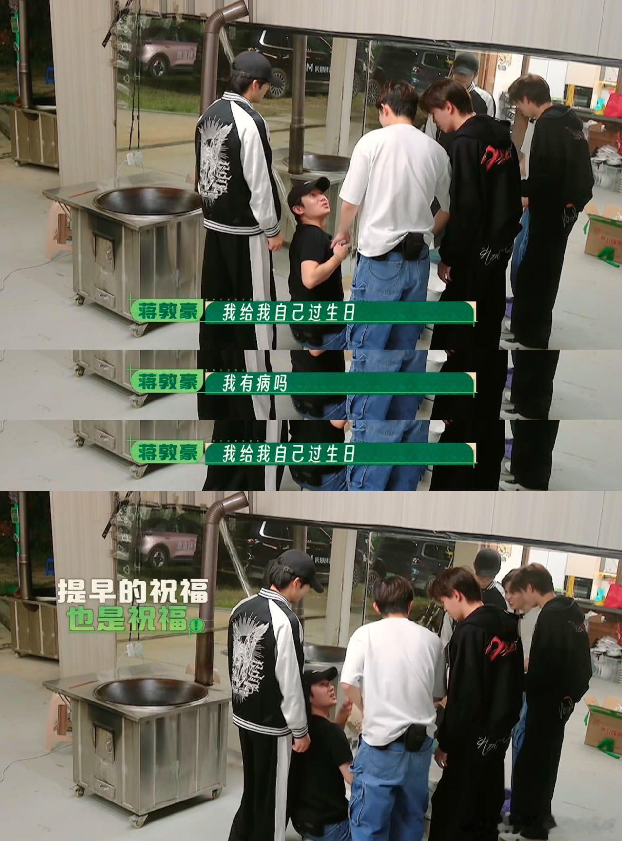蒋敦豪又被十个勤天霍霍了种地吧“后陡门掉下的钢镚都得姓蒋”含金量持续上涨！蒋敦豪