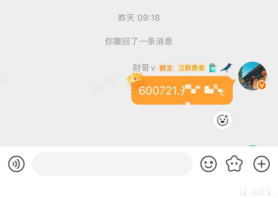 今天又是快乐的一天，各位老铁，明天又是新的交易日～、给力 今天表现特别给力，强势