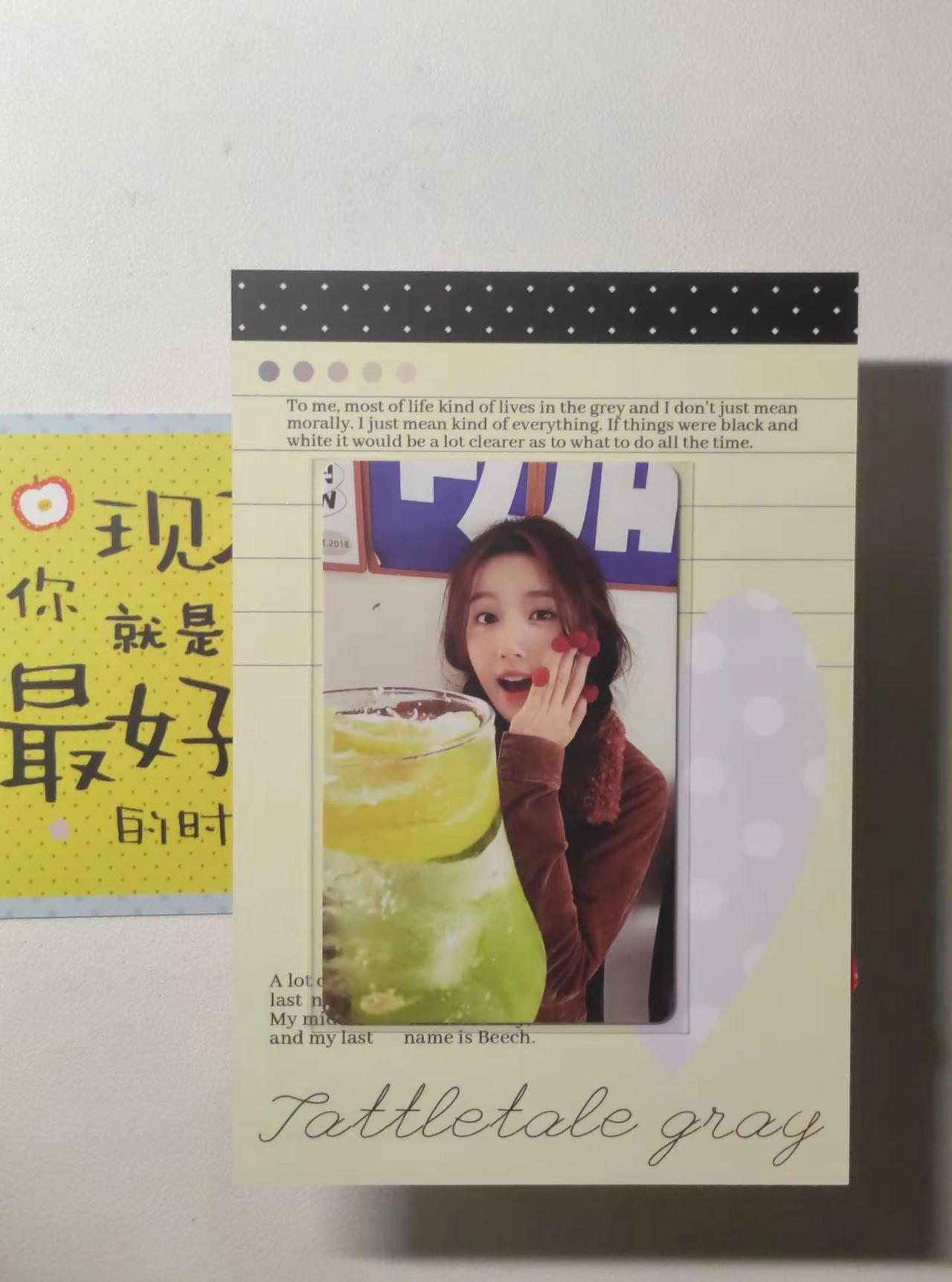 一杯特调我是你的嘉宾。