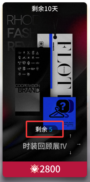 YJ抢钱来了？买了一个发现还有，剩余5……夏活前为了清玩家的抽卡库存真是太直白了