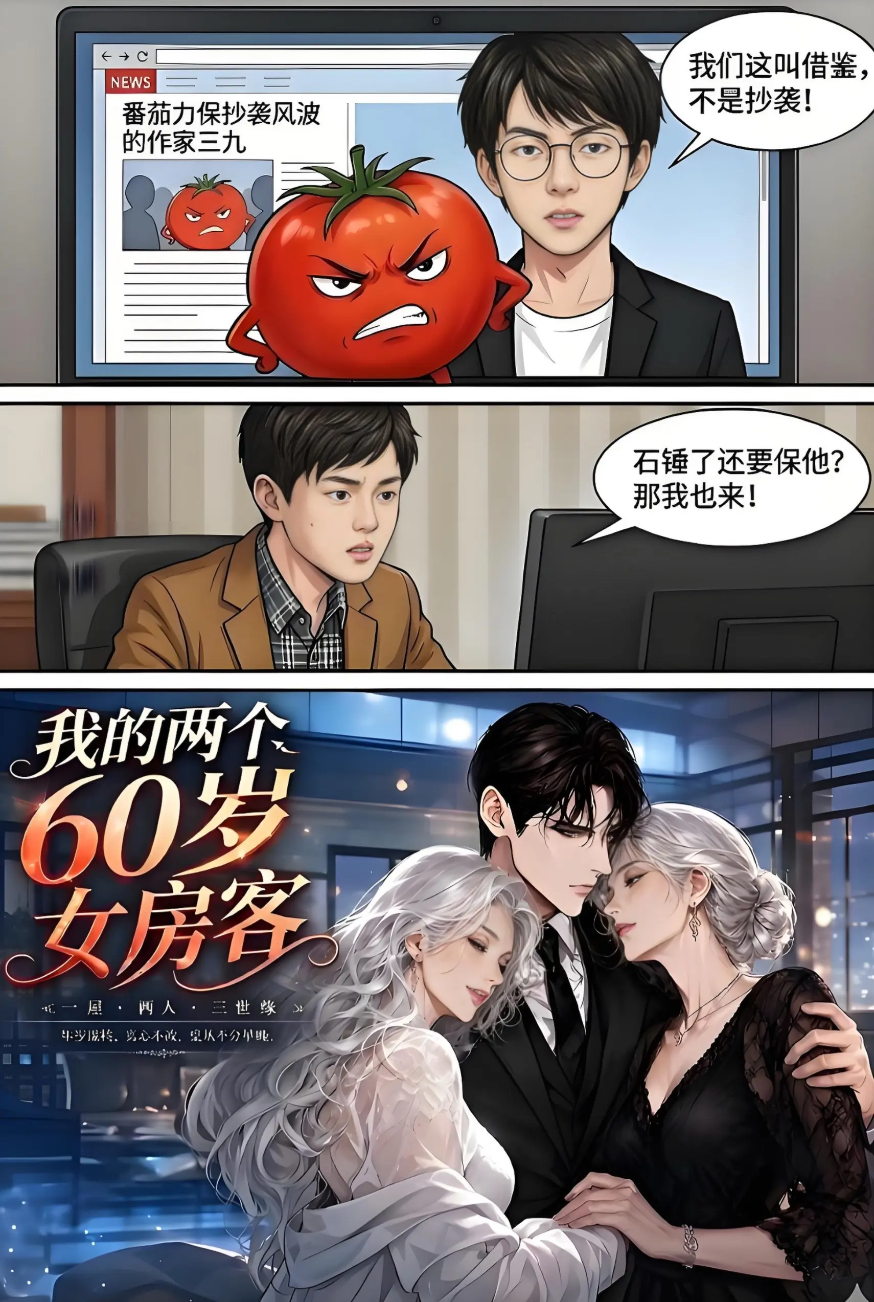 三九这波要是能赢 那我也要动笔了。