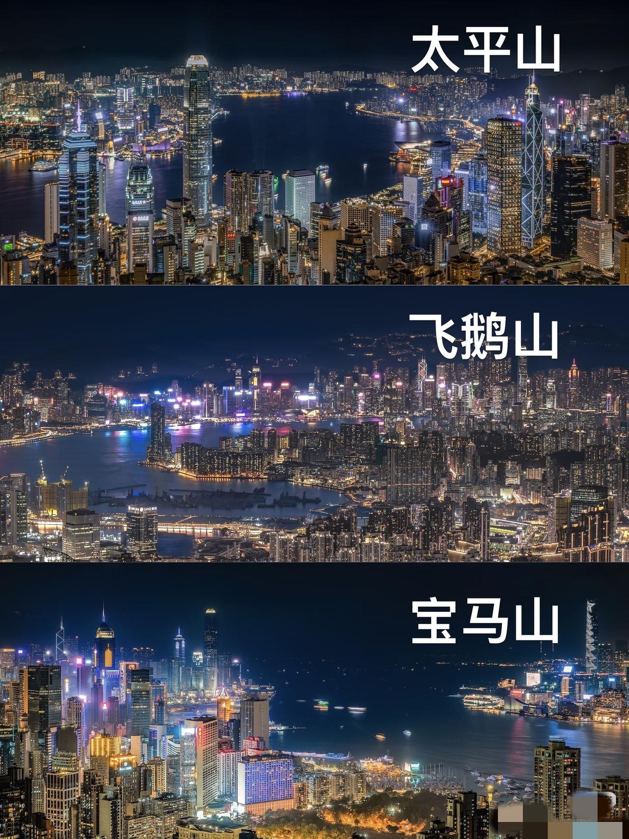亚洲夜景No.1   太平山顶
