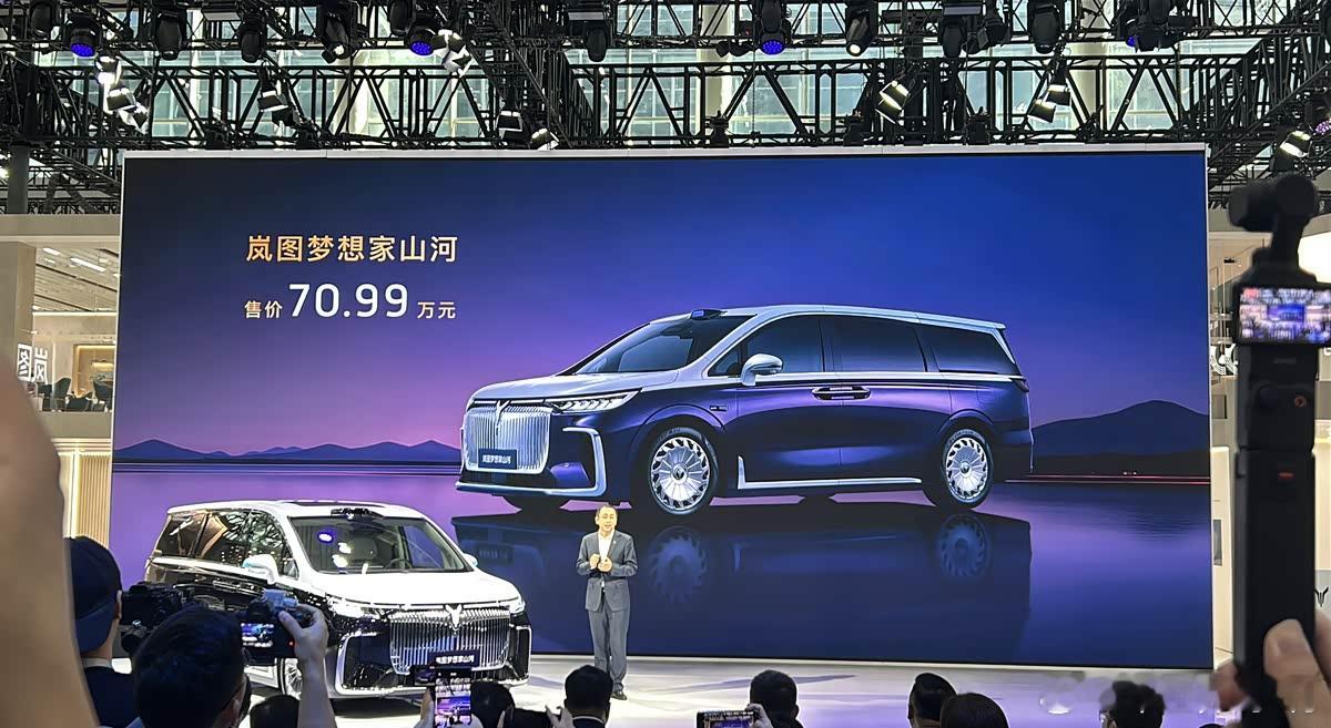 在中大型MPV市场，岚图梦想家应该是很多人关注的一款车型，在2025广州车展期间