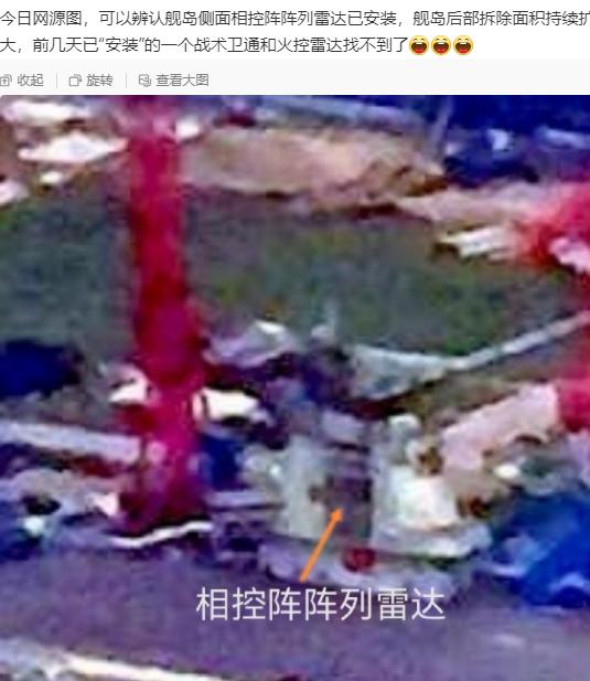 核党已疯，为了证明是核的，竟然把这散热栅当雷达了。呃，你啥时候见过那地方能装雷达