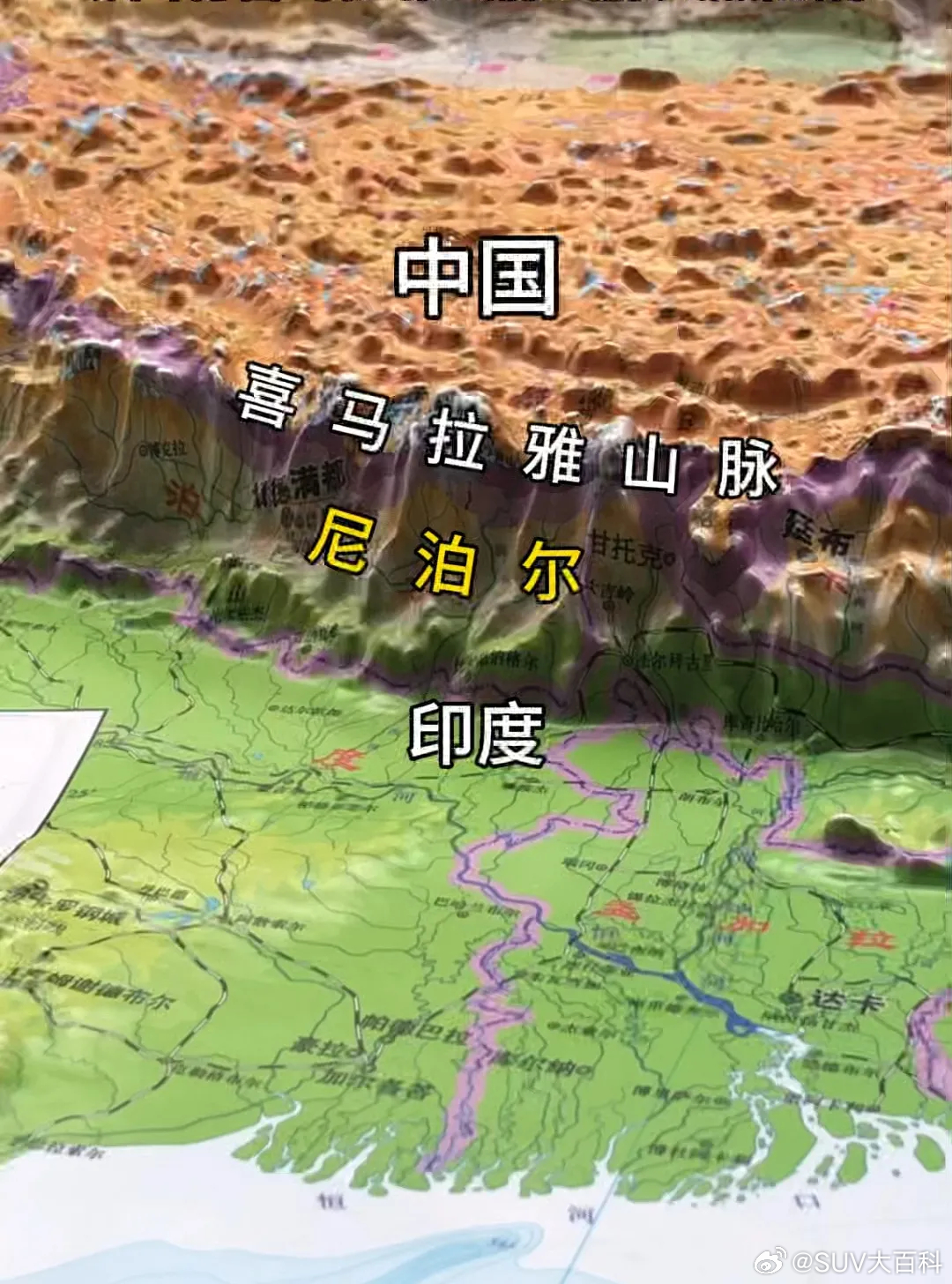西藏泥石流从立体地图上看，尼泊尔是挂在山上的，虽说海拔比例做了夸张处理，都能直观