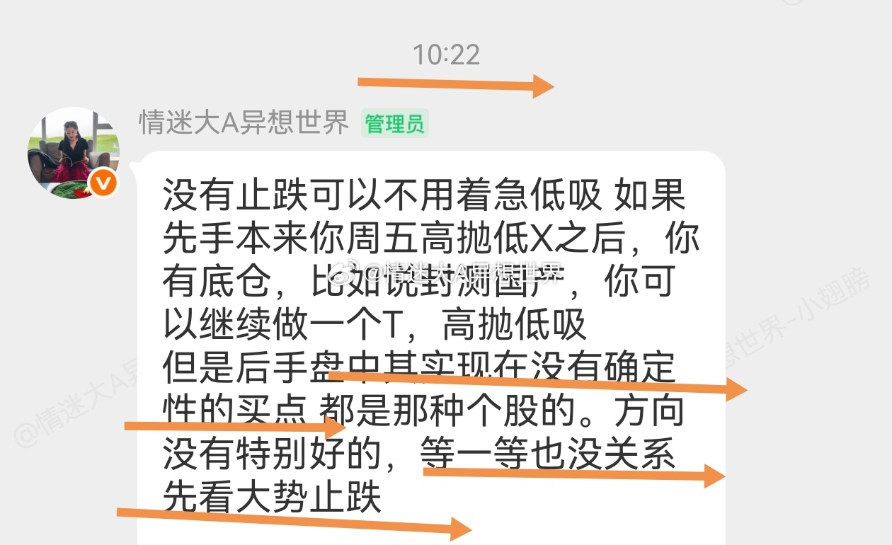 注意严格要执行👇指数是决定C位的，早上提醒过，一旦指数跌破了我们给的支撑位，是
