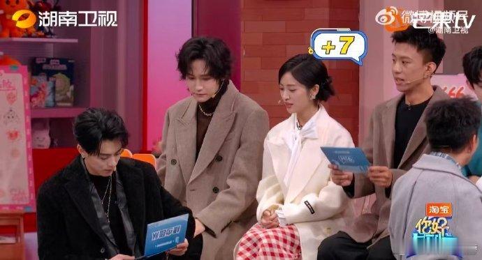 王鹤棣王鹤棣这个队长主打雨露均沾你好星期六谁懂啊！王鹤棣当队长太有正气了！业绩分