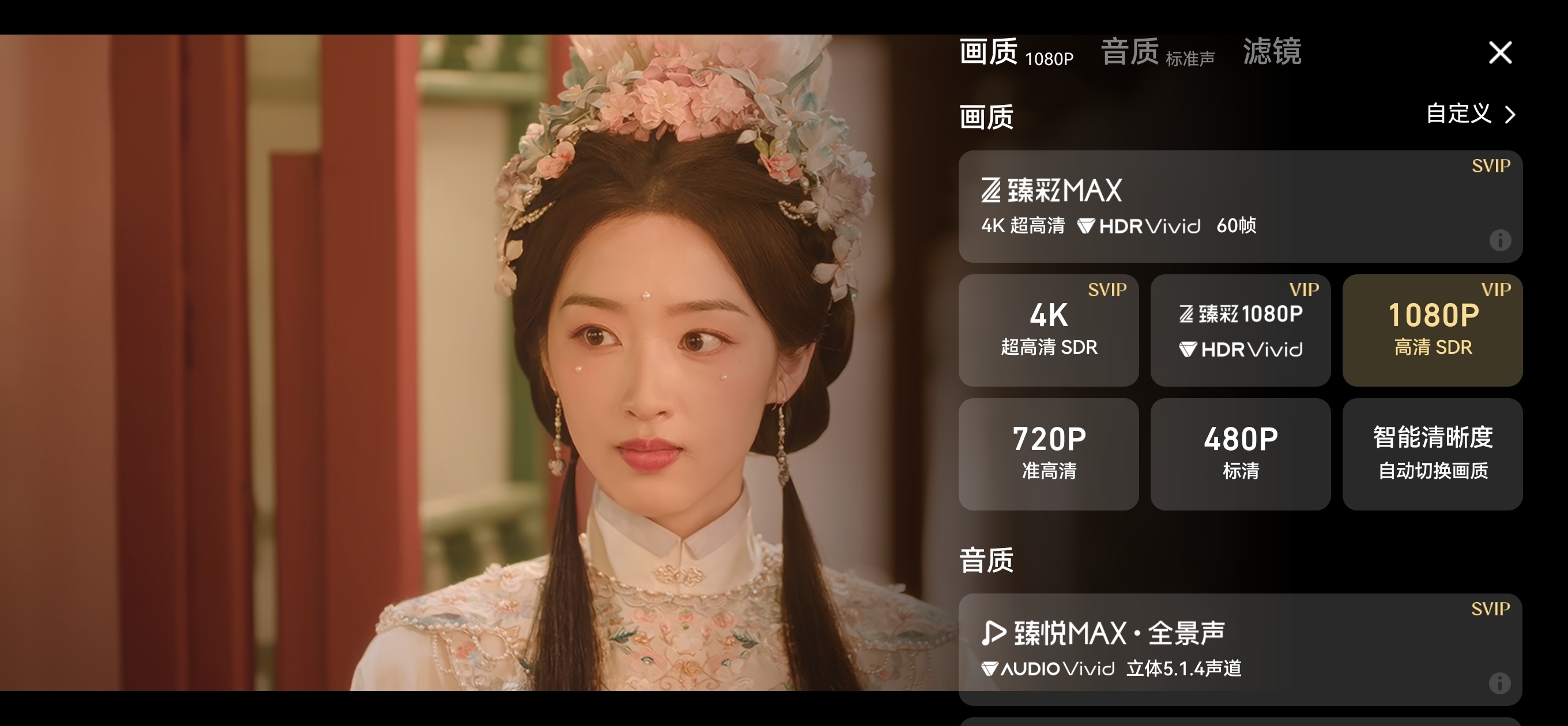 哪种模式好看点？ 