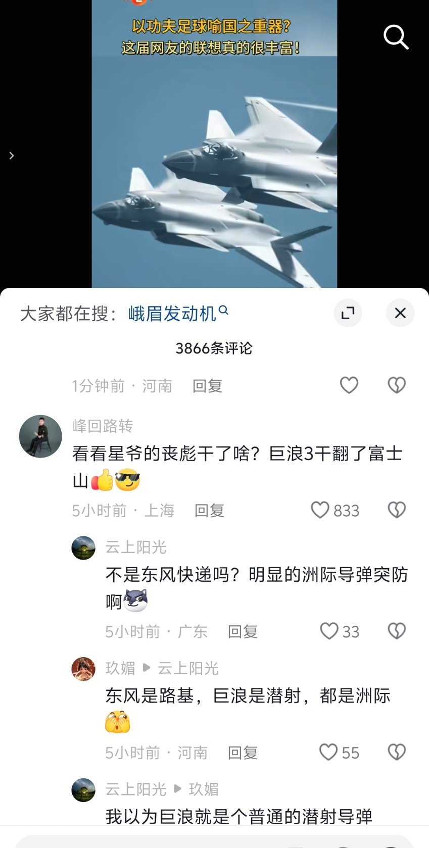 咱们真的是同一个脑子看的电影吗所以 歼(jian)是一声,丧彪只出场一次干翻守门