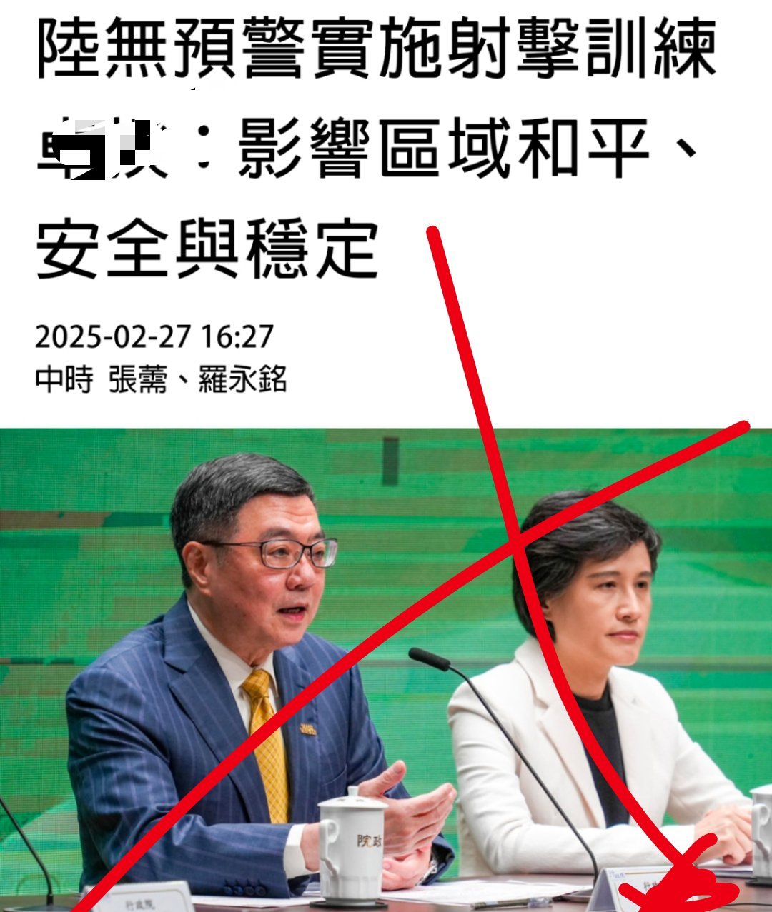 这岛内的🐸还在叫，我们在中国自己的地盘演习管你啥事，还影响区域和平，你们要是真