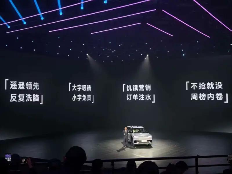 现代敢在国内贴脸开大，这样下去真的走不远了，这是在点谁？[疑问] ​​​