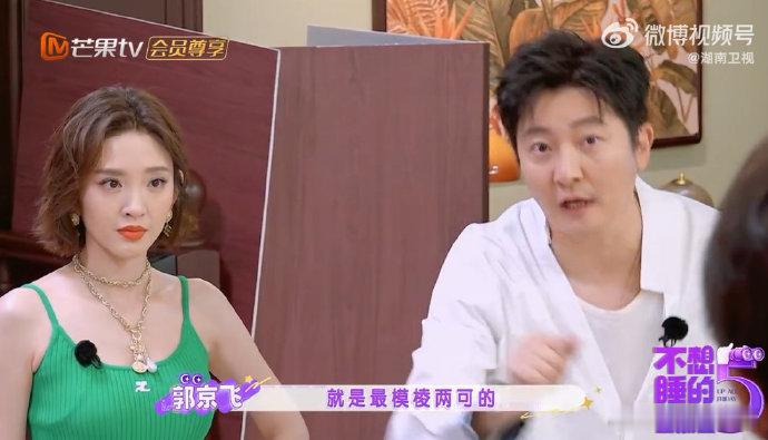 赖伟明直觉好准不想睡的星期五不想睡的星期五推理时刻，赖伟明细心留意肢体细节，在讨