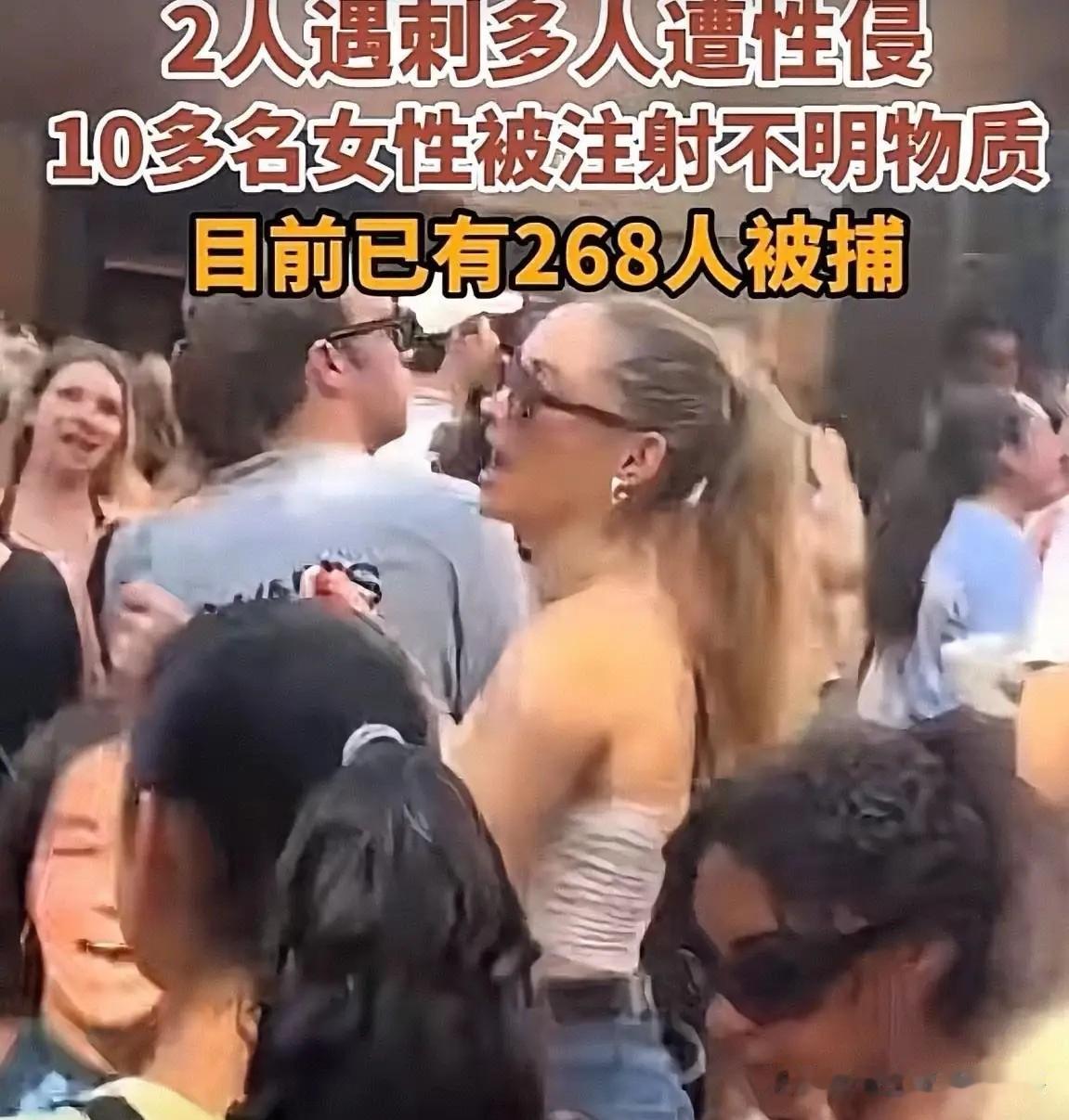 法国露天音乐节要变成暴力事件，场面上看是因为参与的人多，组织者对安保预估不足，未