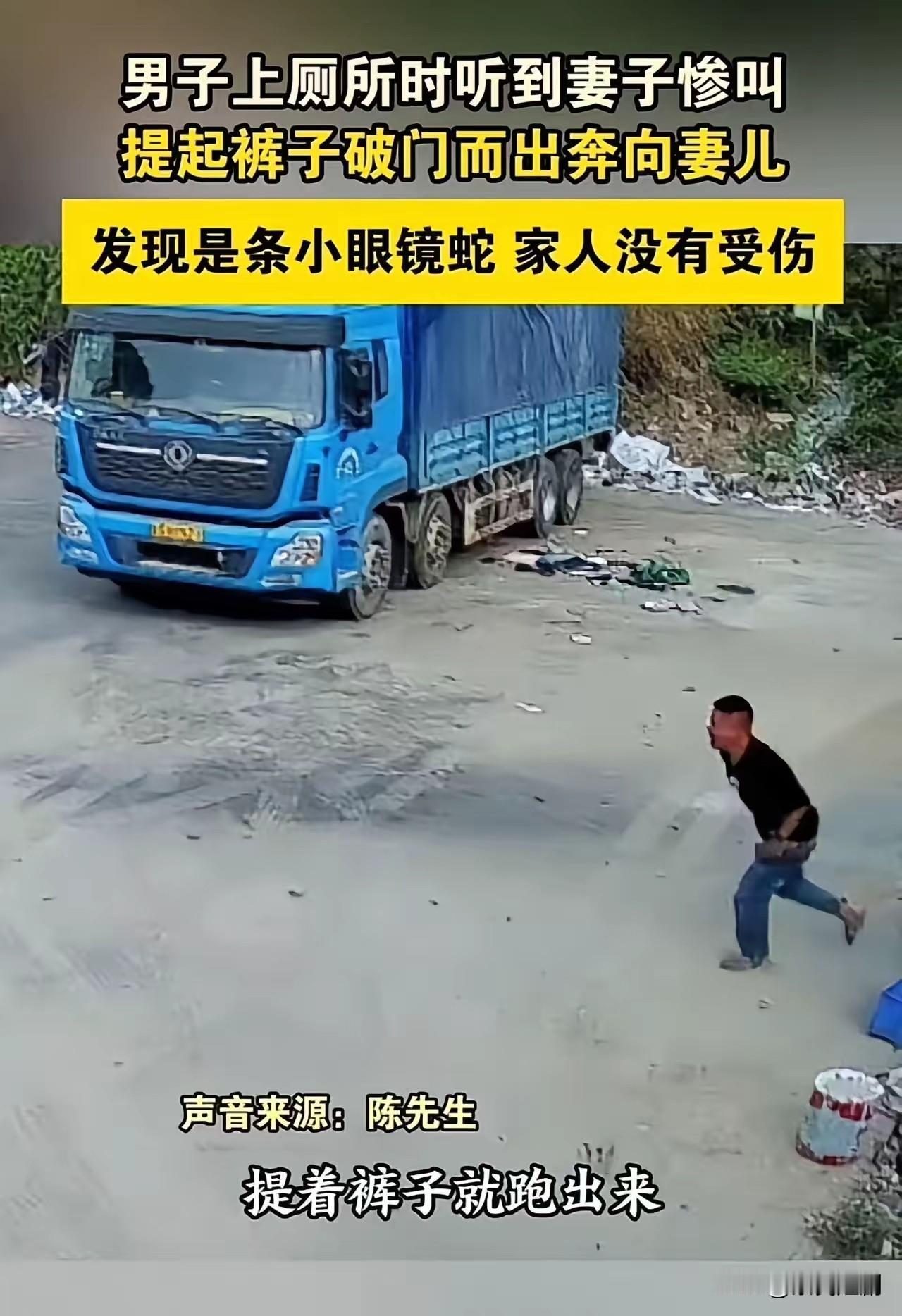 近日，一则“全网最有担当的男人”的暖心故事在网络上引发广泛热议。据报道，一名男子