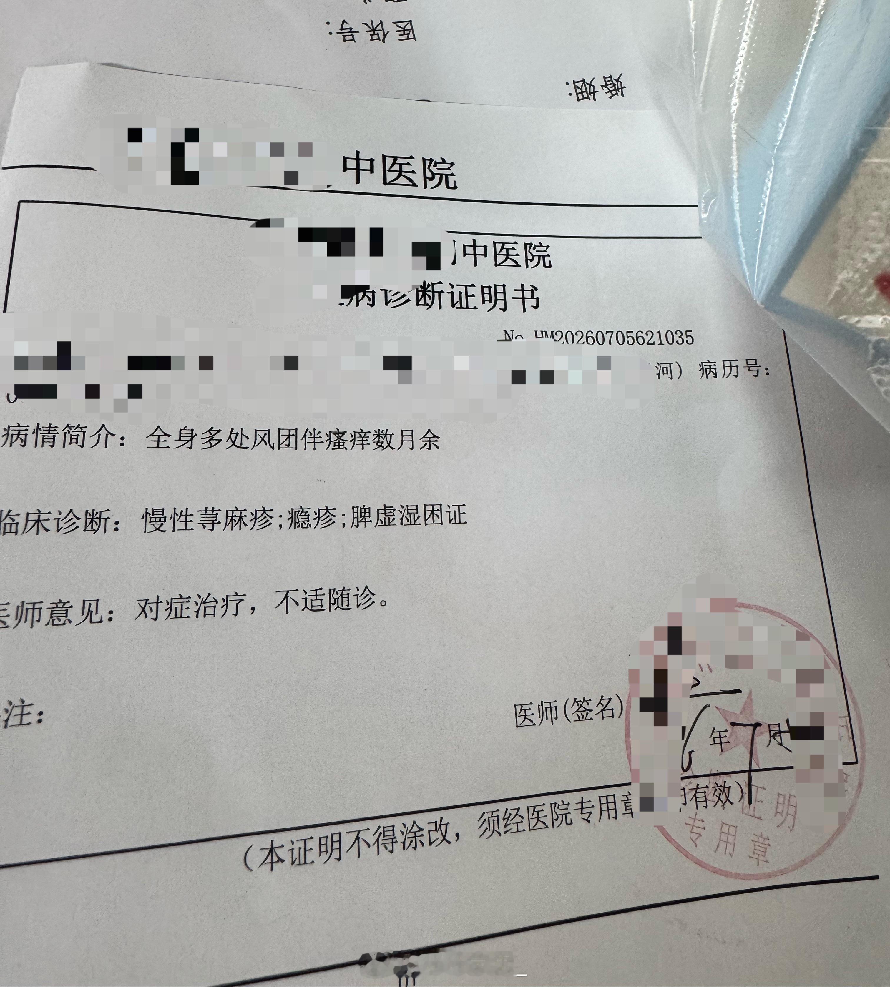 我已投降