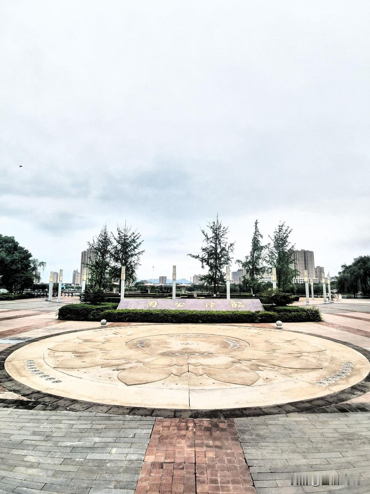 铜陵打卡第一站——临津公园。

临津公园在酒店附近，下午到达酒店后先去那里看看，