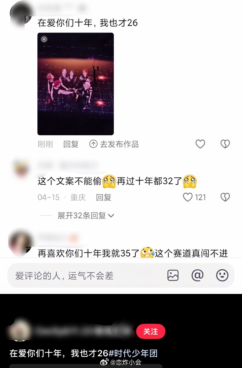 遇到我不敢偷的文案了。