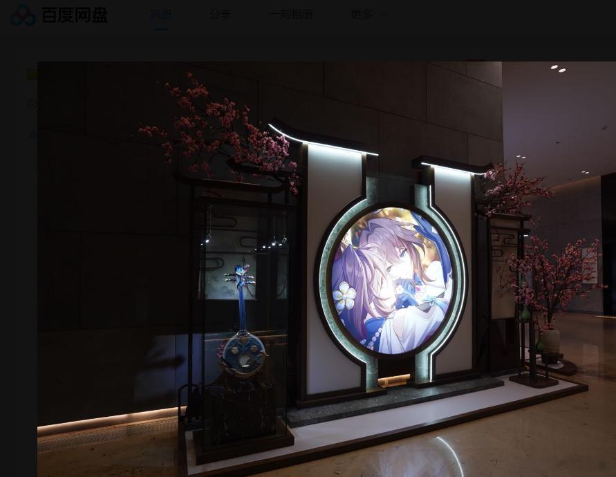 #阮梅声里寻江南# 此次的阮梅声里寻江南开始啦！喜欢阮梅角色的玩家有福了！与苏州