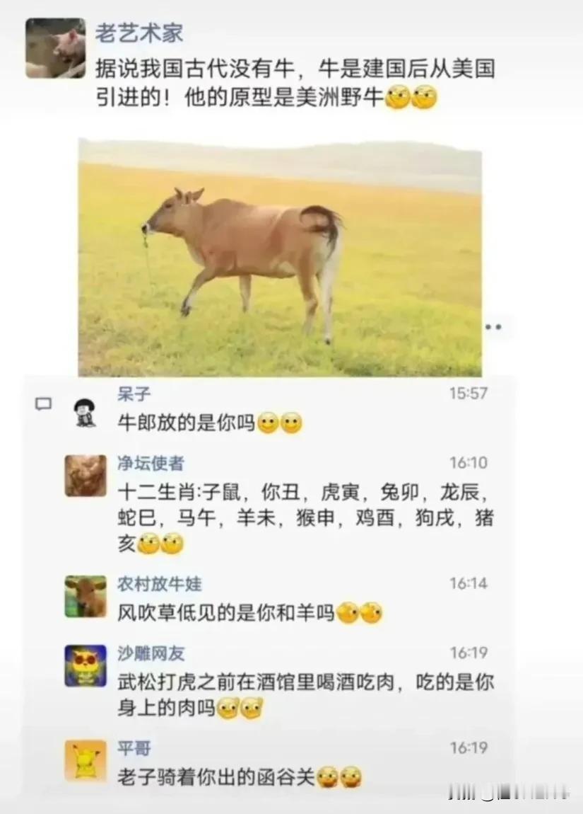 怼的好[赞]