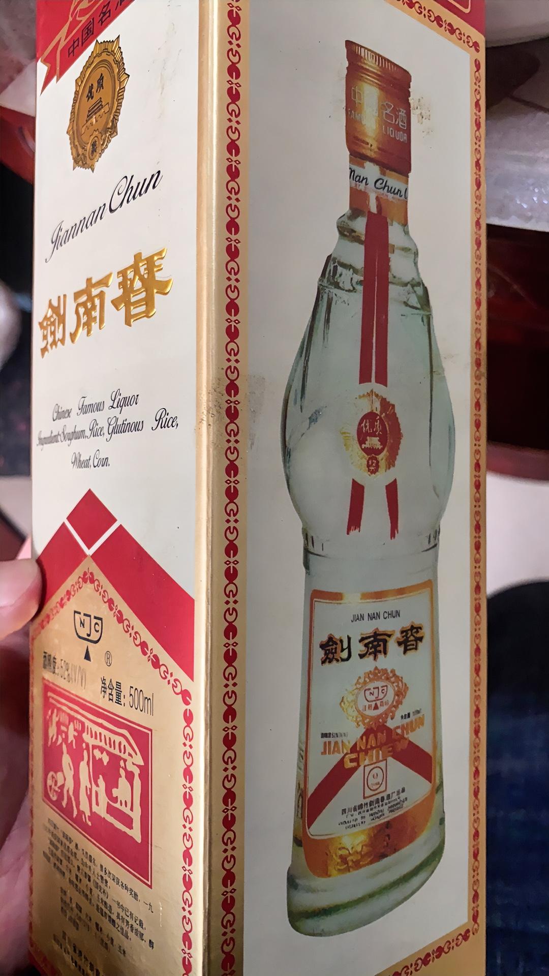 这个目前啥价格，98年的