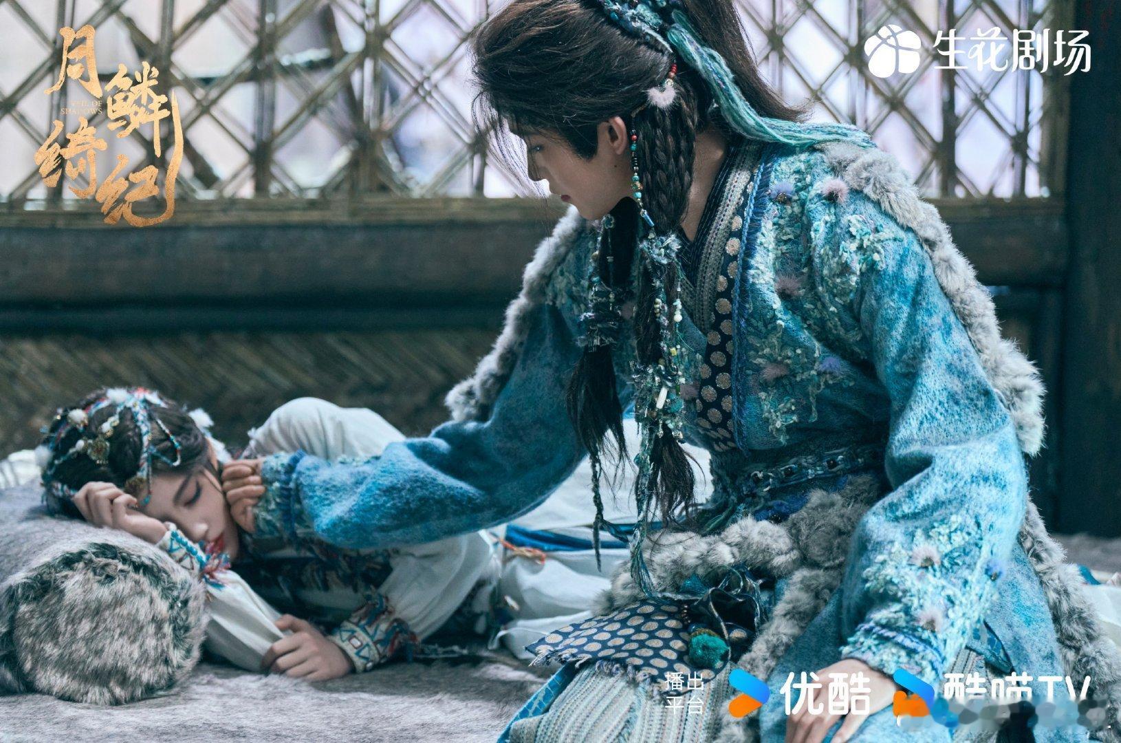 鞠婧祎曾舜晞陈都灵田嘉瑞《月鳞绮纪》云合可算是登顶了！ 