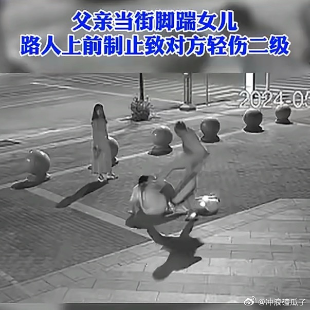 男子制止家暴被判故意伤害求改判现在不敢扶老人了，难道还想以后都没人出来见义勇为？