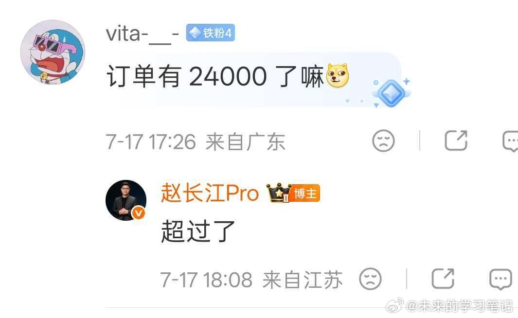 长江还真是有问必答