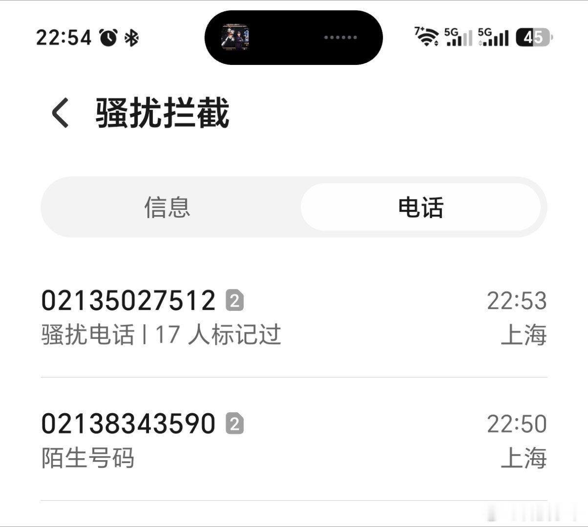 京东这么越来越狗了？安全的最高境界，是让你自己也用不了。我手机APP用得好好的，