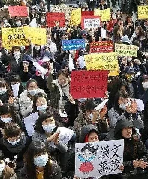 一些韩国人终于后悔弃用汉字了。

韩国从上个世纪放弃使用了上千年的汉字，转而使用