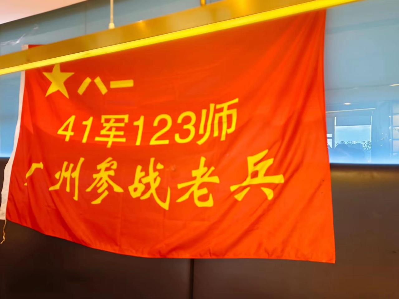 庆八一