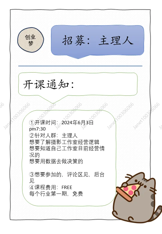 为什么忙一年，最后自己的利润所剩无几