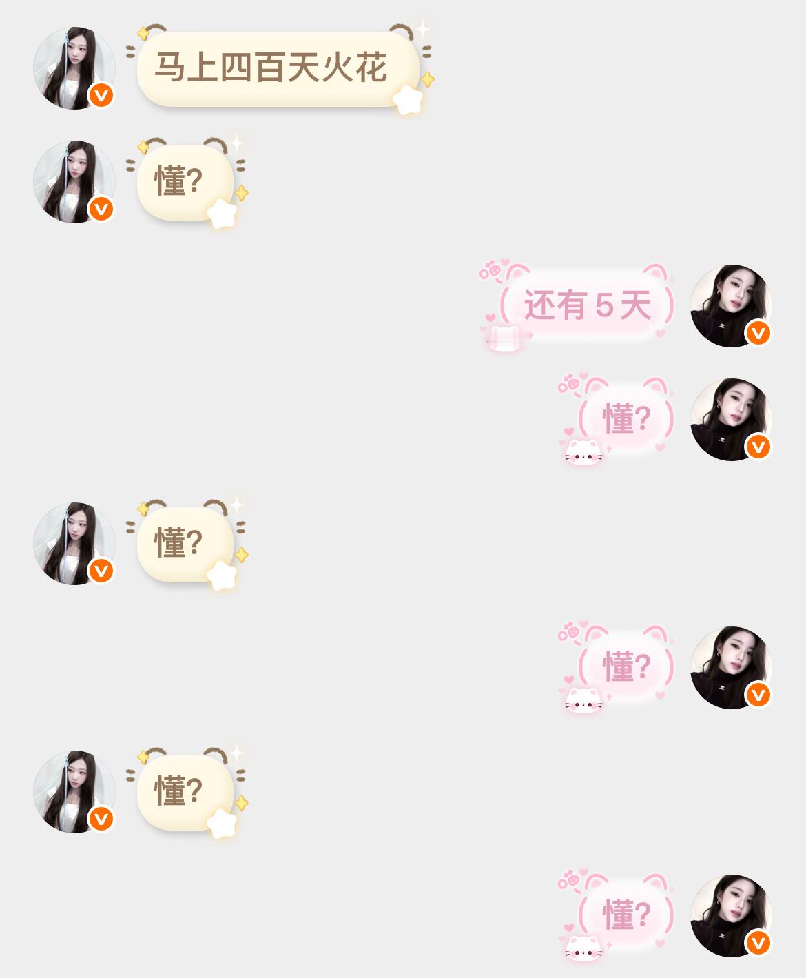 你到底懂不懂啊