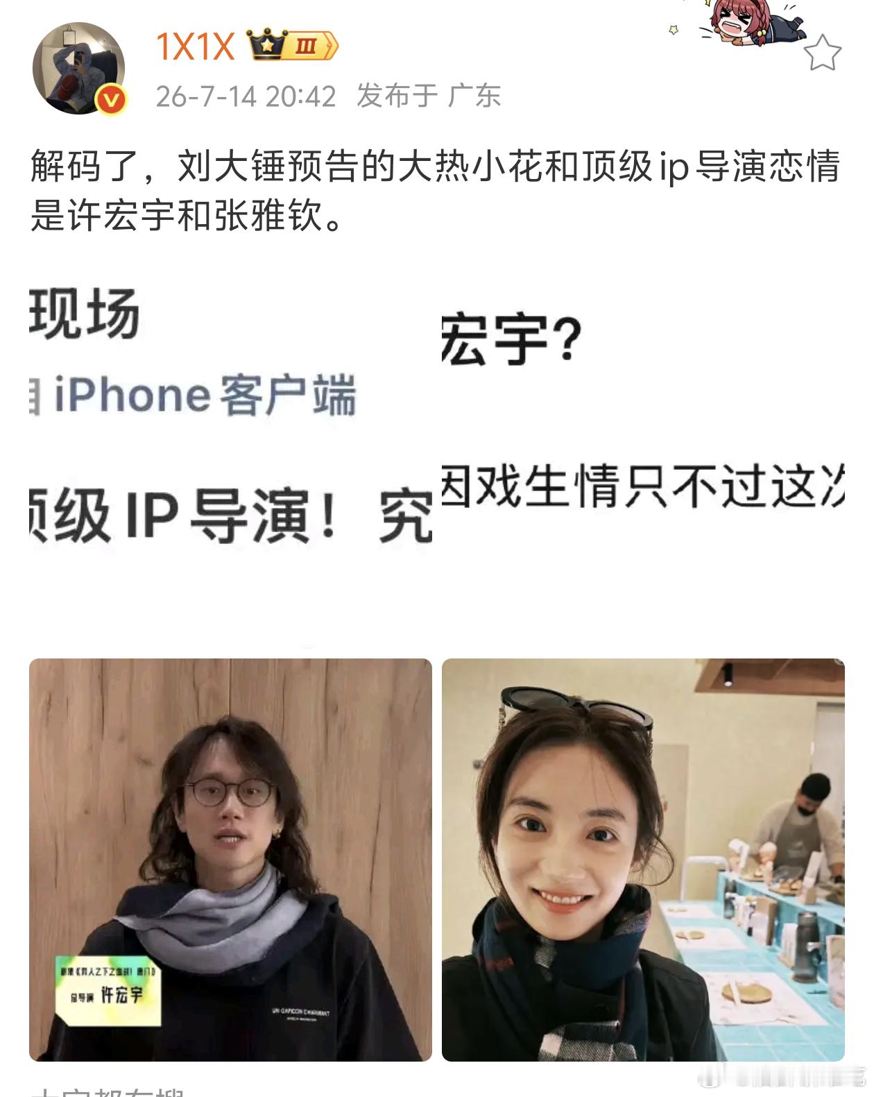 莫名觉得挺配的 