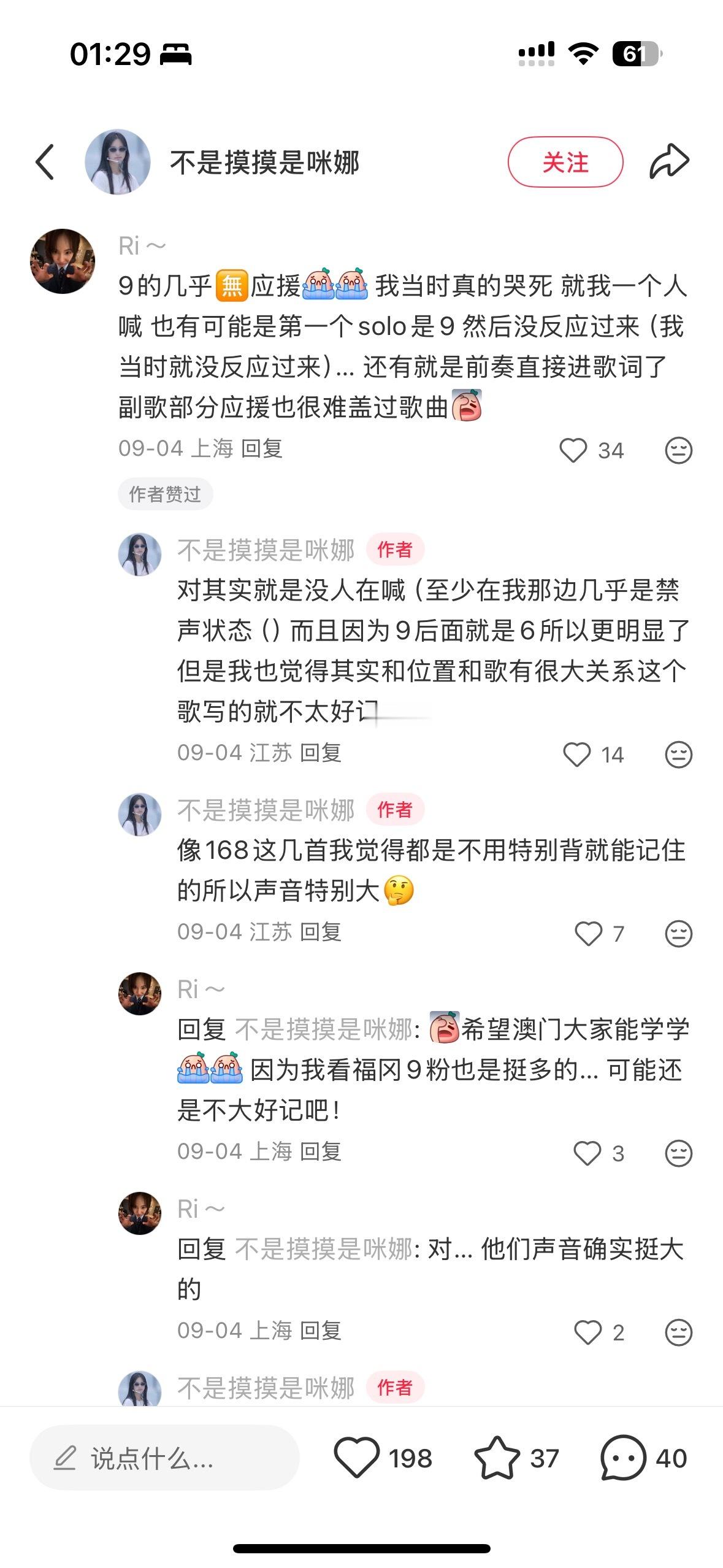 周子瑜[超话]  【1783号来信】鱼粉都学一下应援法～因为歌本身也没有特别好应