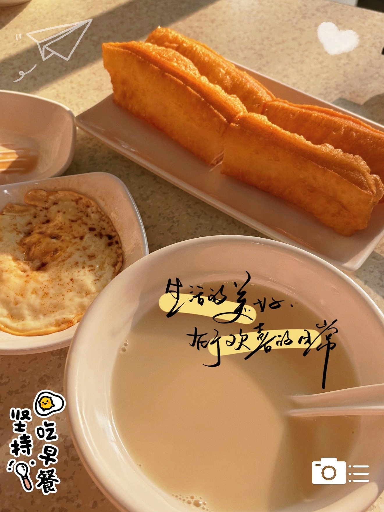 365天早餐不重样  新周开局主打元气拉满，周一早餐拒绝敷衍！酥脆油条配醇香豆浆